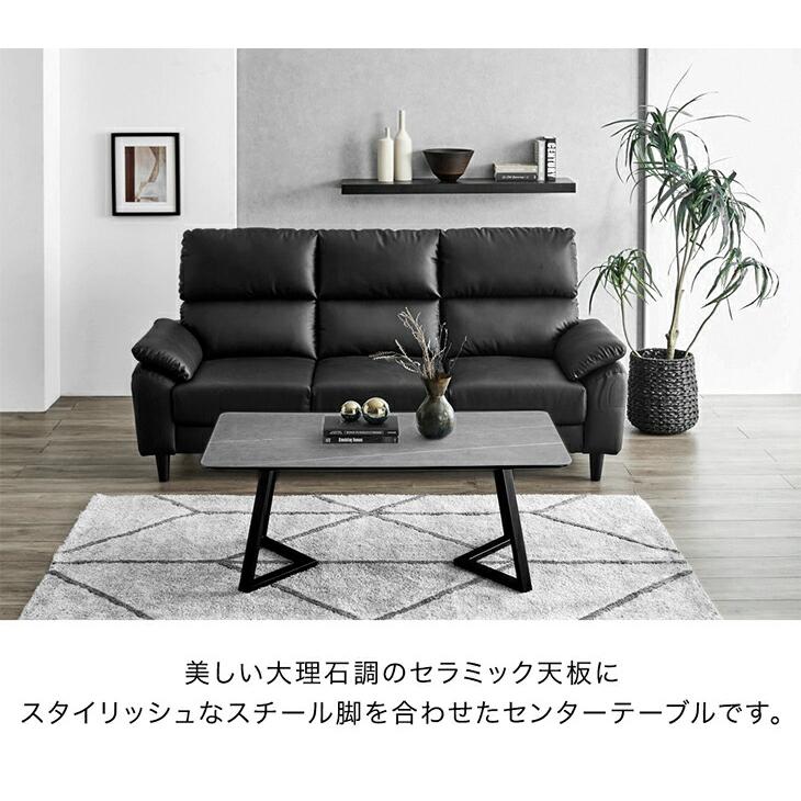 19日+5% ローテーブル セラミック 幅110 センターテーブル 大理石調 石