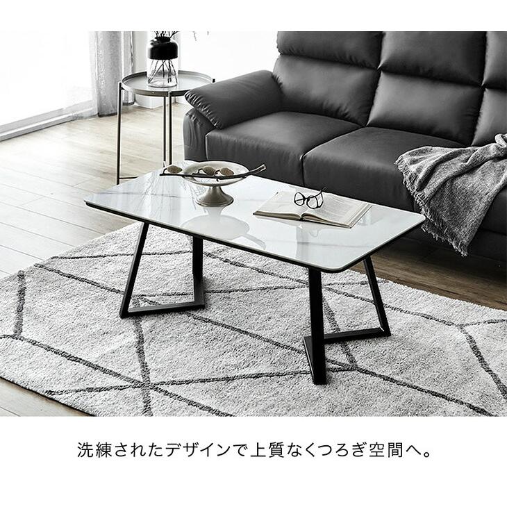 7日+5% テーブル センターテーブル セラミック おしゃれ 北欧 ロー