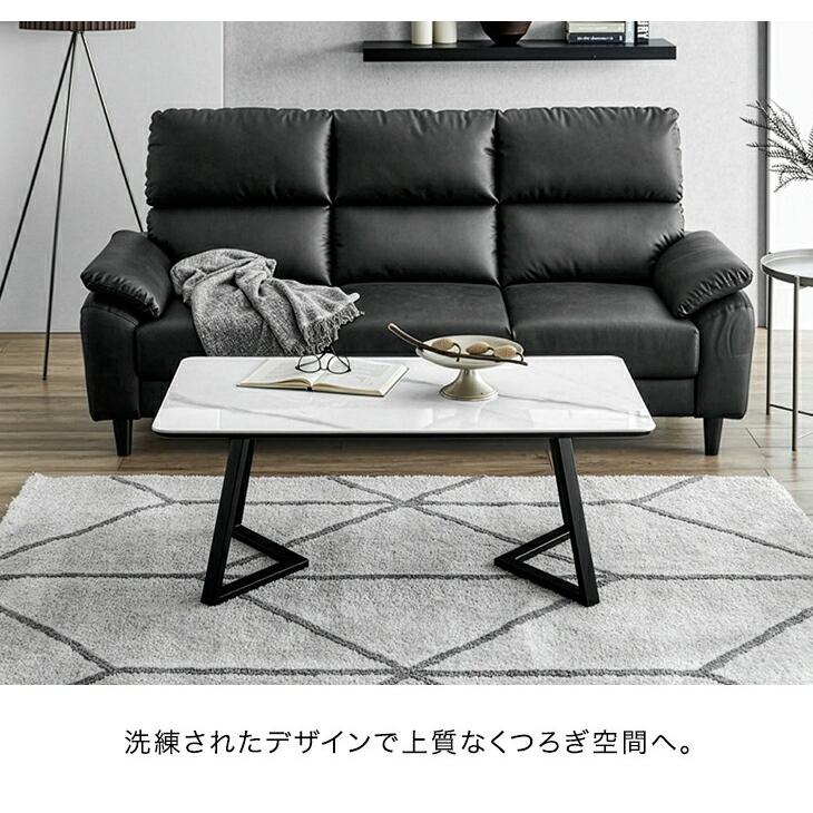 ローテーブル セラミック 幅110 センターテーブル 大理石調 石目調