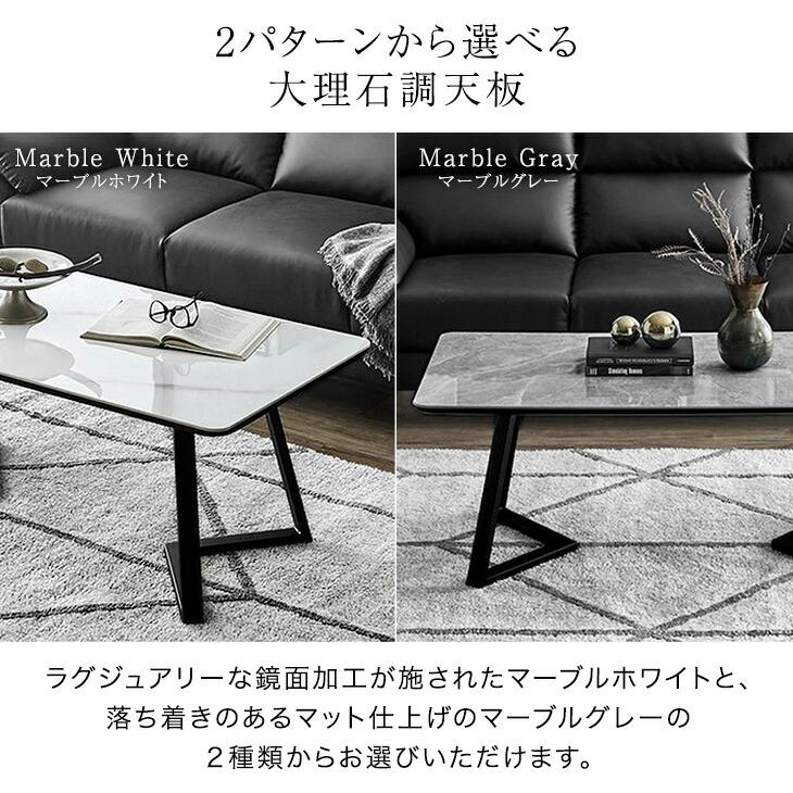 テーブル センターテーブル セラミック おしゃれ 北欧 ローテーブル
