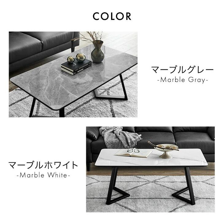 テーブル センターテーブル セラミック おしゃれ 北欧 ローテーブル