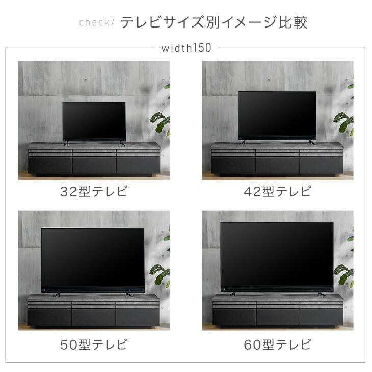 タンスのゲン テレビ台 ローボード 150 完成品 テレビボード おしゃれ