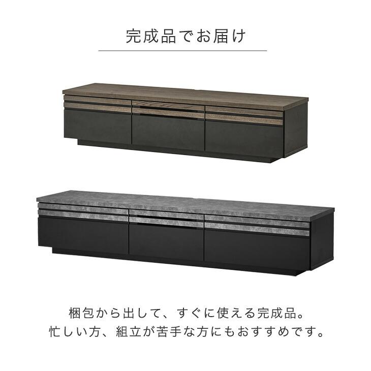 タンスのゲン テレビ台 ローボード 150 完成品 テレビボード おしゃれ