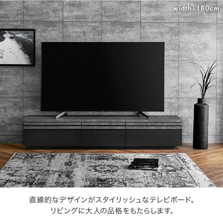タンスのゲン 30日+5% テレビ台 ローボード 180 完成品 テレビボード