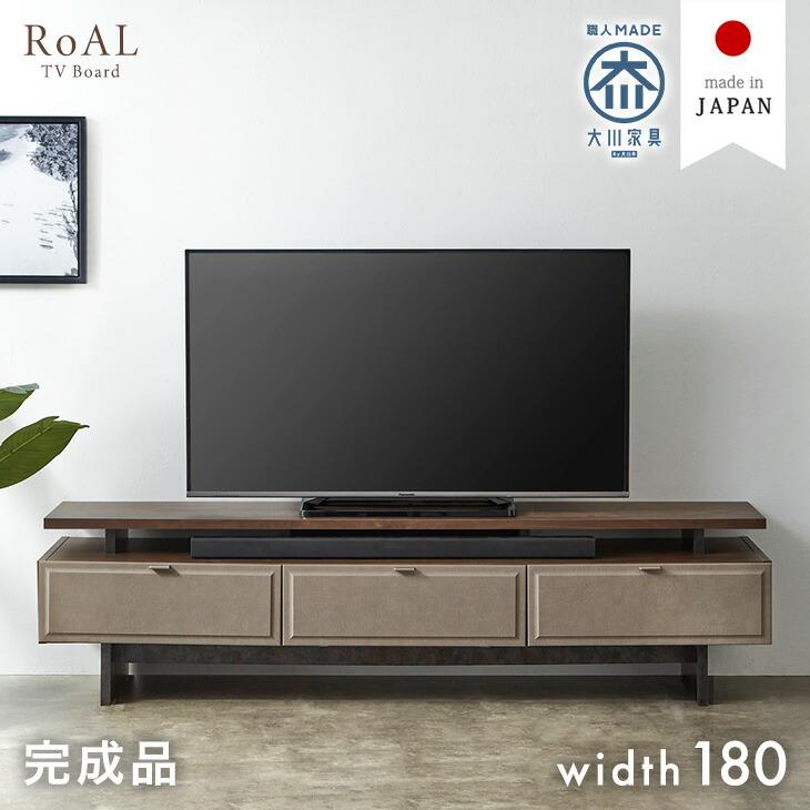 タンスのゲン テレビ台 ローボード おしゃれ 180 収納 テレビラック 