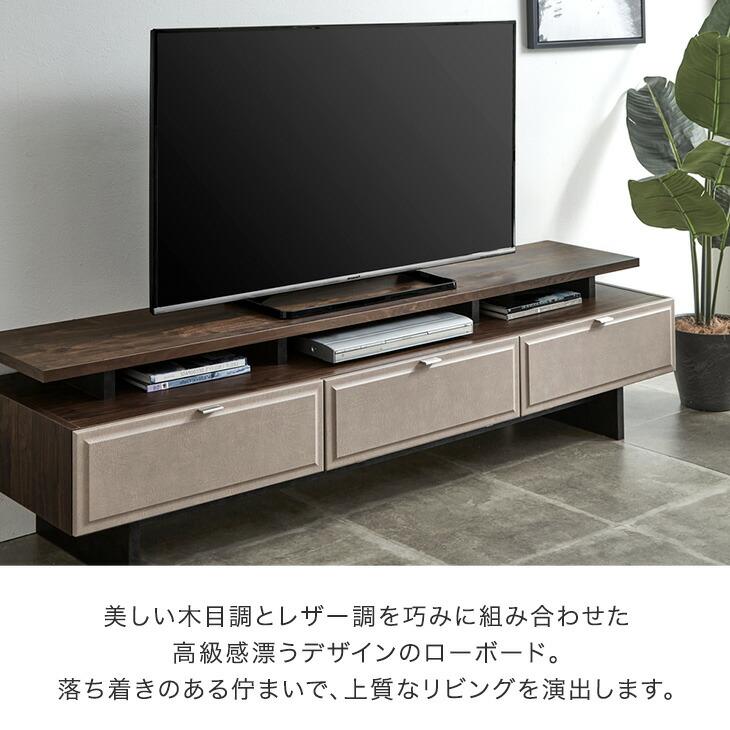 タンスのゲン 11日+4% テレビ台 ローボード おしゃれ 180 収納 テレビ