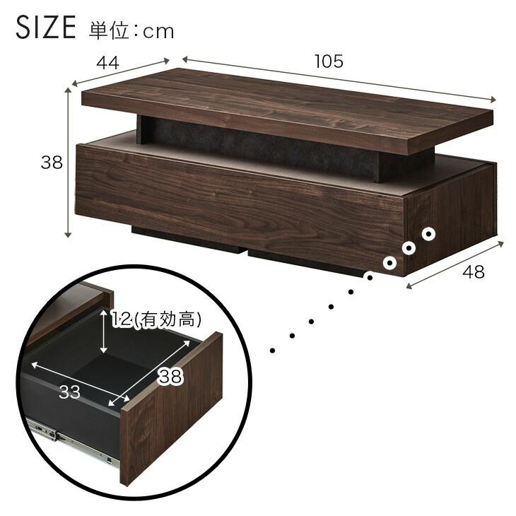 タンスのゲン テーブル センターテーブル 日本製 ローテーブル