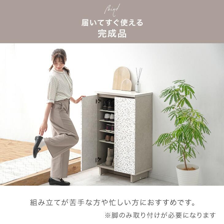 タンスのゲン 靴箱 収納 シューズボックス 幅60cm シューズラック 玄関