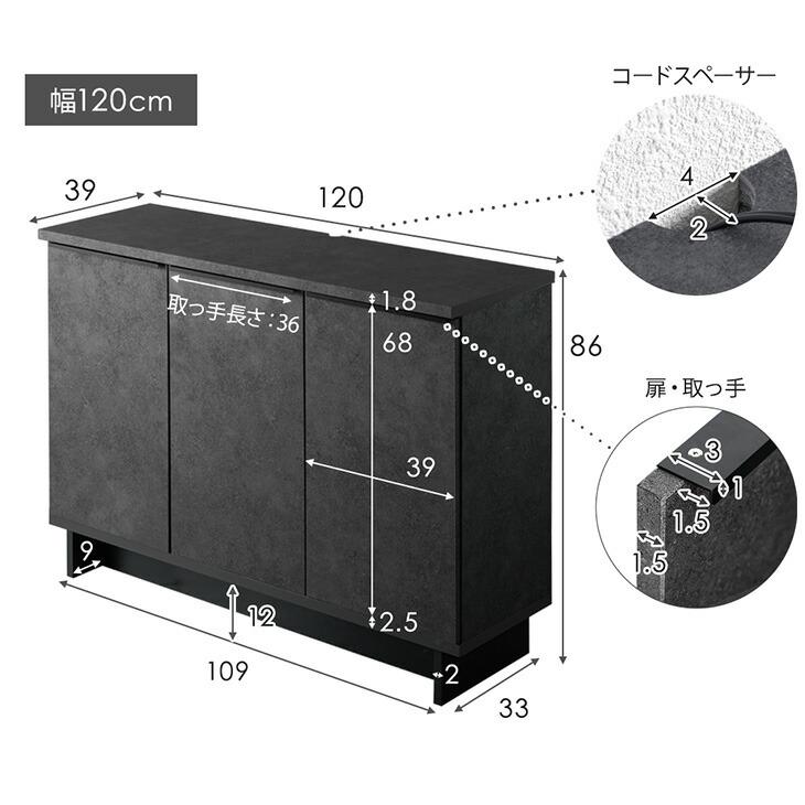 タンスのゲン キャビネット サイドボード 幅120 おしゃれ リビング