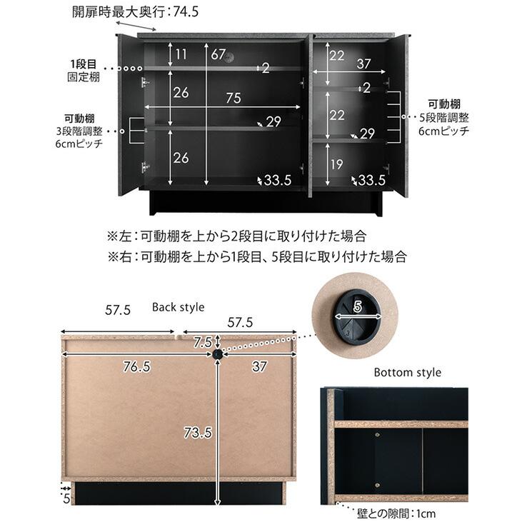 タンスのゲン 27日超お得 サイドボード 収納棚 幅120cm キャビネット