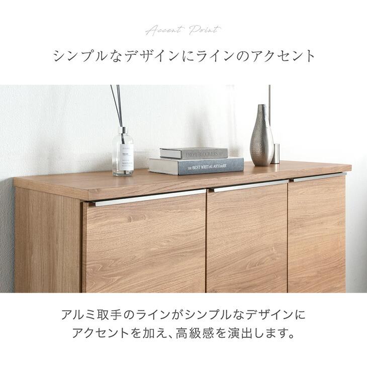 キャビネット　120幅 キャビネット 幅120」の人気商品一覧 | 安い商品を通販サイトから探す キャビネット・サイドボード