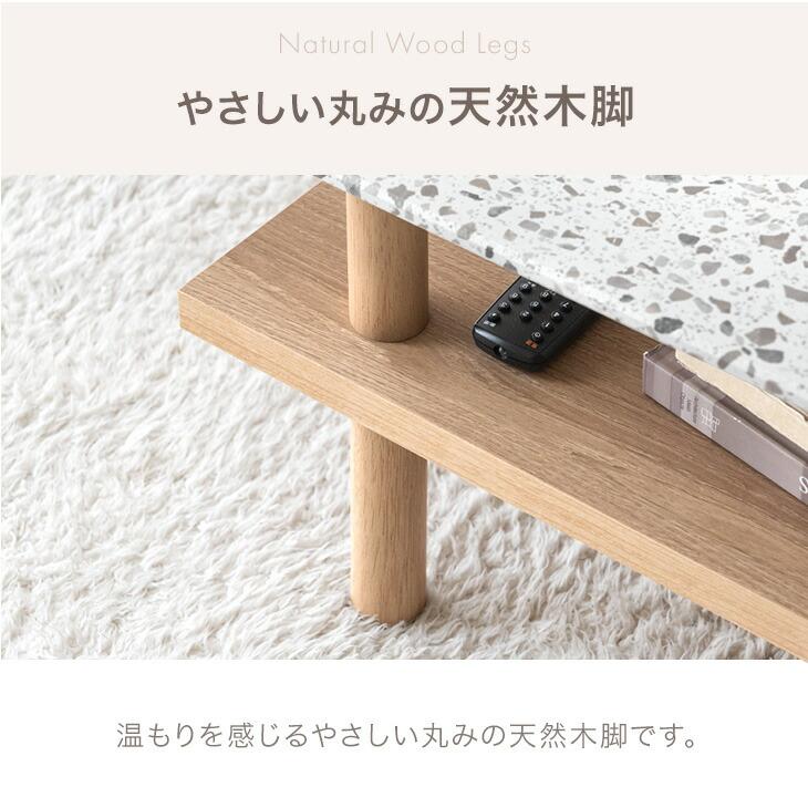 センターテーブル 幅105cm おしゃれ テーブル ローテーブル 収納付き リビングテーブル テラゾー柄 一人暮らし 長方形 ミニテーブル | タンスのゲン | 12