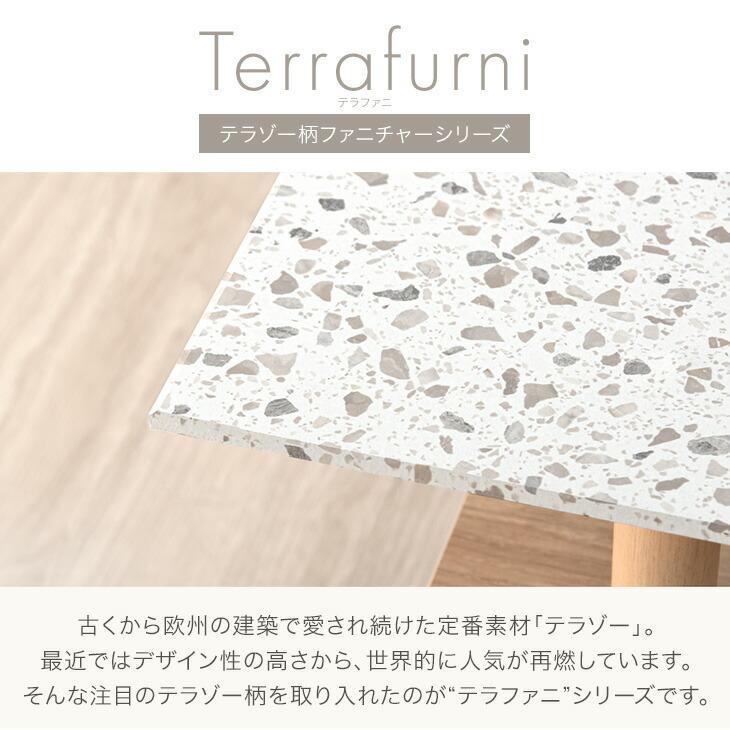 センターテーブル 幅105cm おしゃれ テーブル ローテーブル 収納付き リビングテーブル テラゾー柄 一人暮らし 長方形 ミニテーブル | タンスのゲン | 02