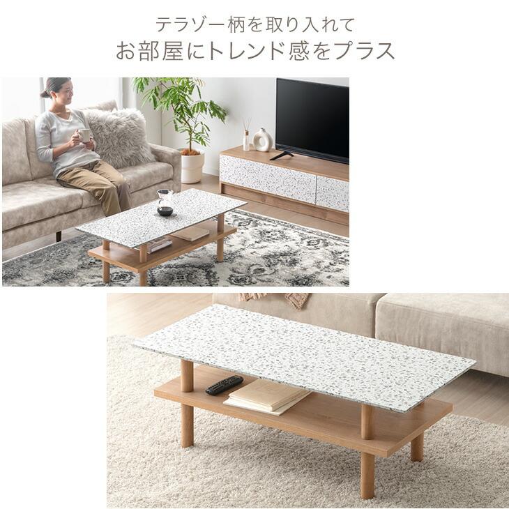 センターテーブル 幅105cm おしゃれ テーブル ローテーブル 収納付き リビングテーブル テラゾー柄 一人暮らし 長方形 ミニテーブル | タンスのゲン | 03