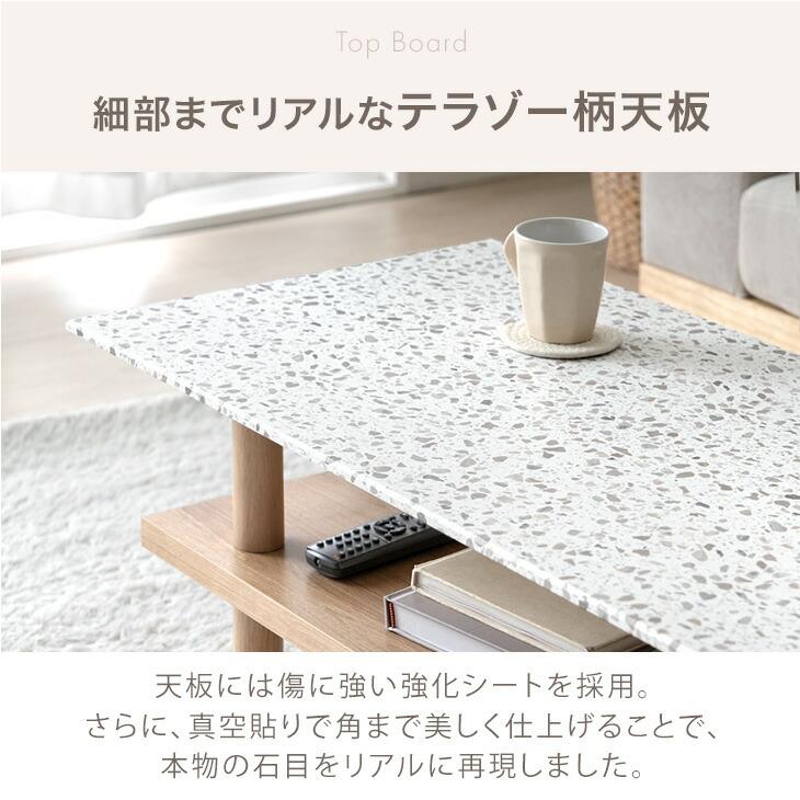 センターテーブル 幅105cm おしゃれ テーブル ローテーブル 収納付き リビングテーブル テラゾー柄 一人暮らし 長方形 ミニテーブル | タンスのゲン | 09
