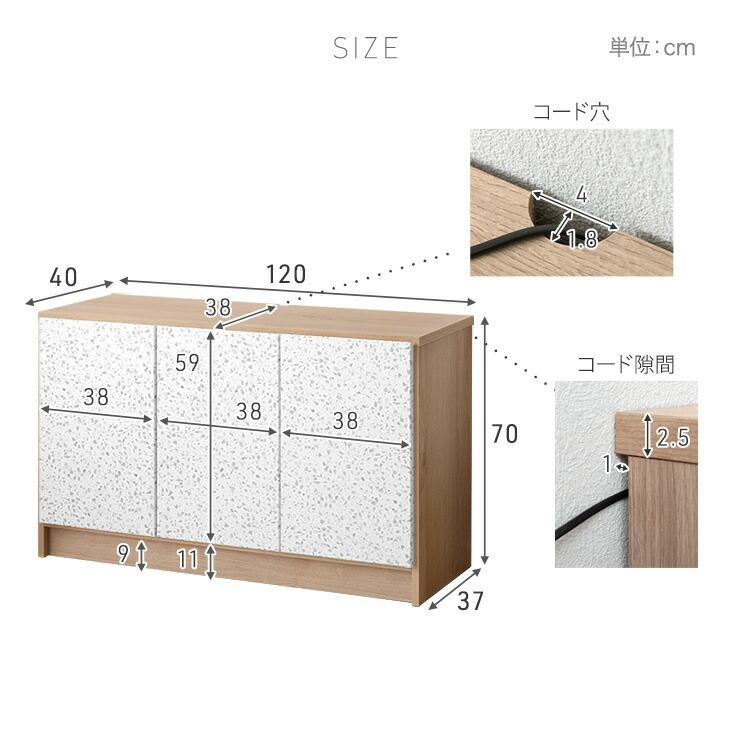 サイドボード 収納棚 おしゃれ キャビネット 木製 石目 北欧 おしゃれ サイドチェスト  チェスト 幅120cm リビング | タンスのゲン | 15