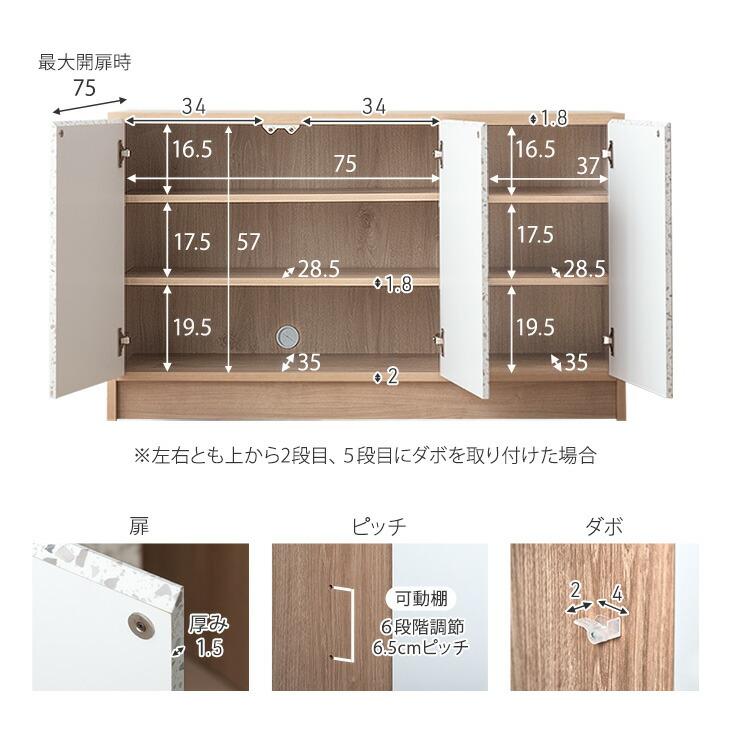 サイドボード 収納棚 おしゃれ キャビネット 木製 石目 北欧 おしゃれ サイドチェスト  チェスト 幅120cm リビング | タンスのゲン | 17