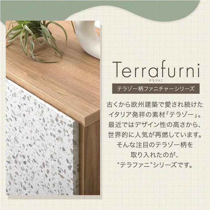 サイドボード 収納棚 おしゃれ キャビネット 木製 石目 北欧 おしゃれ サイドチェスト  チェスト 幅120cm リビング | タンスのゲン | 02