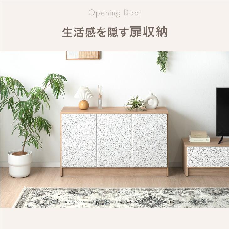 サイドボード 収納棚 おしゃれ キャビネット 木製 石目 北欧 おしゃれ サイドチェスト  チェスト 幅120cm リビング | タンスのゲン | 06