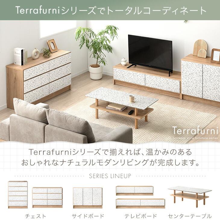 サイドボード 収納棚 おしゃれ キャビネット 木製 石目 北欧 おしゃれ サイドチェスト  チェスト 幅120cm リビング | タンスのゲン | 05