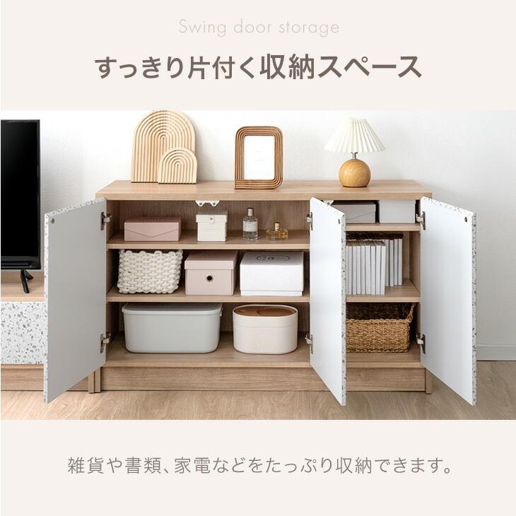 サイドボード 収納棚 おしゃれ キャビネット 木製 石目 北欧 おしゃれ サイドチェスト  チェスト 幅120cm リビング | タンスのゲン | 08