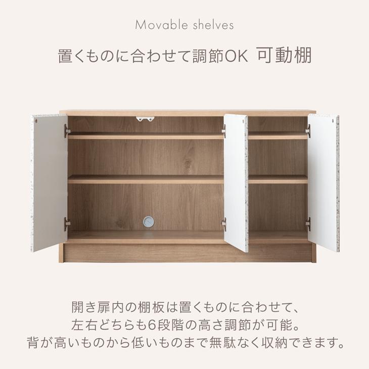 サイドボード 収納棚 おしゃれ キャビネット 木製 石目 北欧 おしゃれ サイドチェスト  チェスト 幅120cm リビング | タンスのゲン | 09