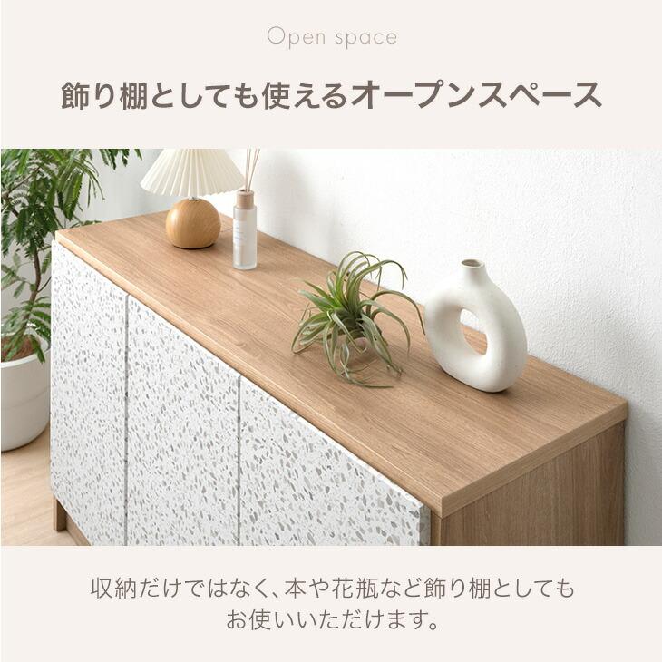 サイドボード 収納棚 おしゃれ キャビネット 木製 石目 北欧 おしゃれ サイドチェスト  チェスト 幅120cm リビング | タンスのゲン | 10