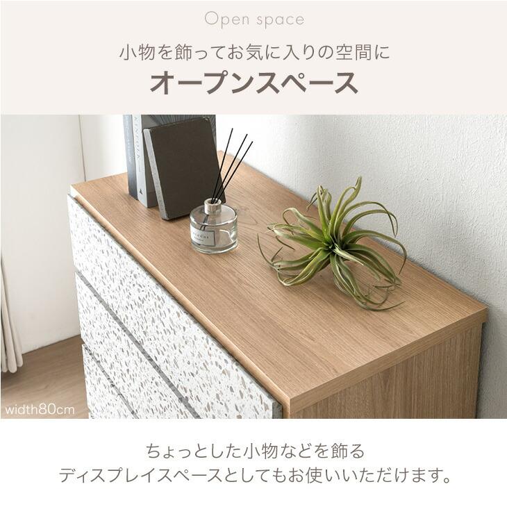 タンスのゲン チェスト 白 北欧 国産 幅80 5段 幅120 3段 タンス 奥行