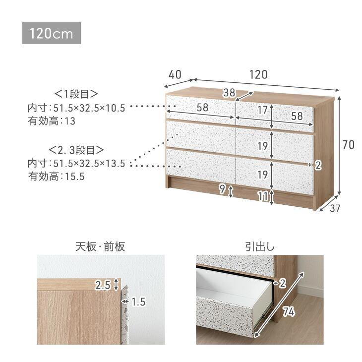 チェスト 白 北欧 国産 幅80 5段 幅120 3段 タンス 奥行40 収納 引き出し 木製 おしゃれ ローチェスト ハイチェスト 24900122 | タンスのゲン | 14