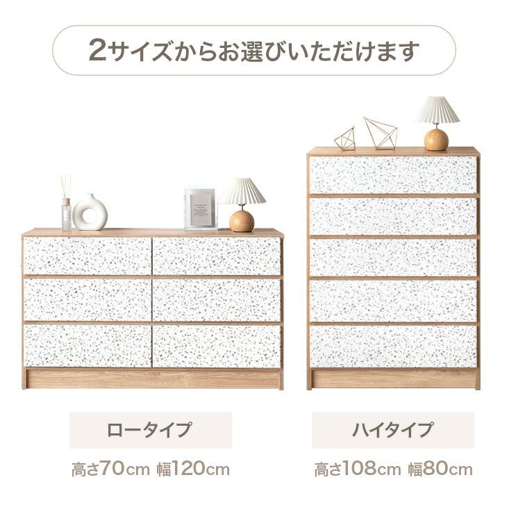 チェスト 白 北欧 国産 幅80 5段 幅120 3段 タンス 奥行40 収納 引き出し 木製 おしゃれ ローチェスト ハイチェスト 24900122 | タンスのゲン | 01