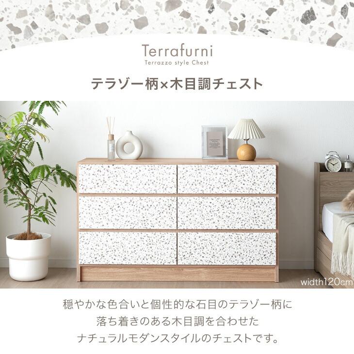 チェスト 白 北欧 国産 幅80 5段 幅120 3段 タンス 奥行40 収納 引き出し 木製 おしゃれ ローチェスト ハイチェスト 24900122 | タンスのゲン | 02