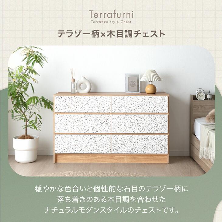 タンスのゲン 28日+5% 大決算プライス チェスト 白 北欧 国産 幅80 5段
