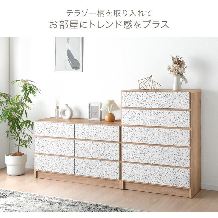 チェスト 白 北欧 国産 幅80 5段 幅120 3段 タンス 奥行40 収納 引き出し 木製 おしゃれ ローチェスト ハイチェスト 24900122 | タンスのゲン | 04