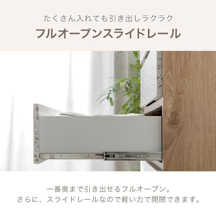 タンスのゲン 本日+5% 大決算プライス チェスト 白 北欧 国産 幅80 5段