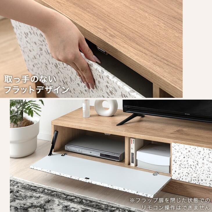 タンスのゲン テレビ台 収納 ローボード 140 完成品 おしゃれ テラゾー