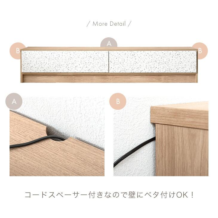テレビ台 収納 ローボード 140 完成品 おしゃれ テラゾー テレビボード TV台 テレビラック 北欧 収納付き 木製 140cm ロータイプ | タンスのゲン | 12