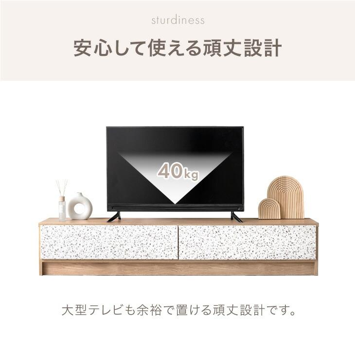 テレビ台 収納 ローボード 140 完成品 おしゃれ テラゾー テレビボード TV台 テレビラック 北欧 収納付き 木製 140cm ロータイプ | タンスのゲン | 13