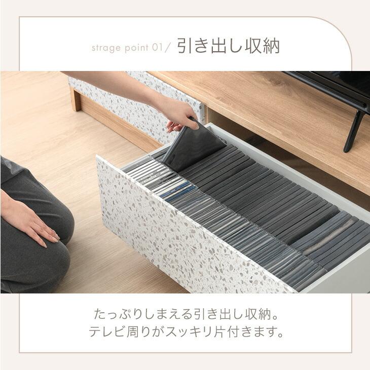 テレビ台 収納 ローボード 140 完成品 おしゃれ テラゾー テレビボード TV台 テレビラック 北欧 収納付き 木製 140cm ロータイプ | タンスのゲン | 06