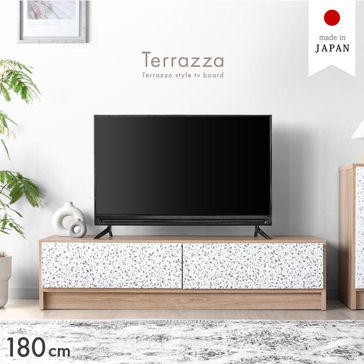 タンスのゲン テレビ台 収納 ローボード 180 完成品 おしゃれ