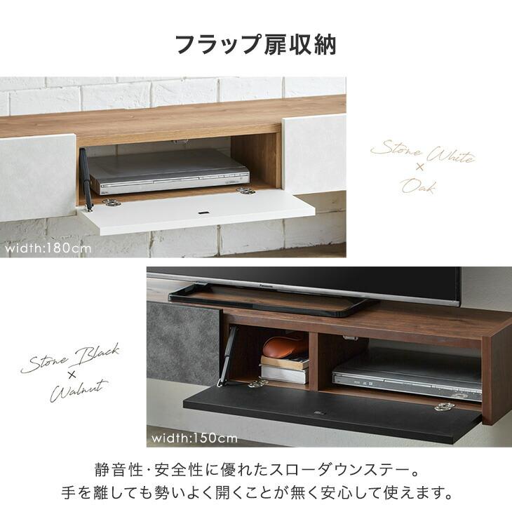 タンスのゲン テレビ台 幅150 フロート 壁掛け おしゃれ 完成品 北欧