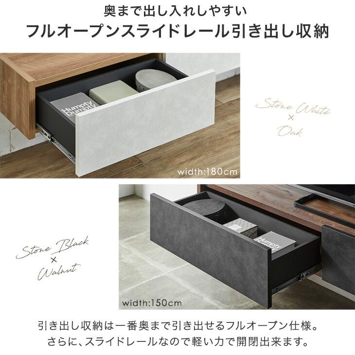 タンスのゲン テレビ台 幅180 フロート ローボード 壁掛け