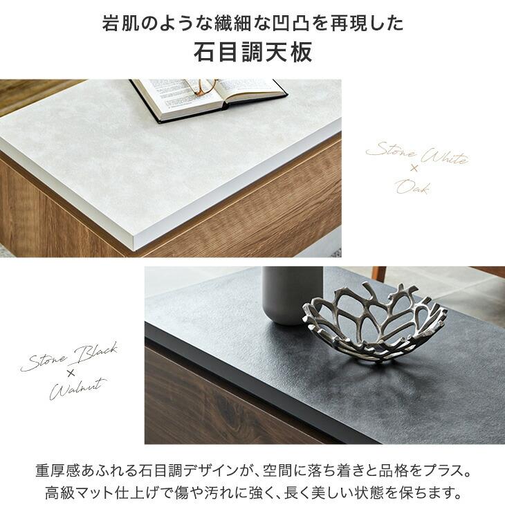14日+5% センターテーブル 幅105 完成品 テーブル 引き出し付き