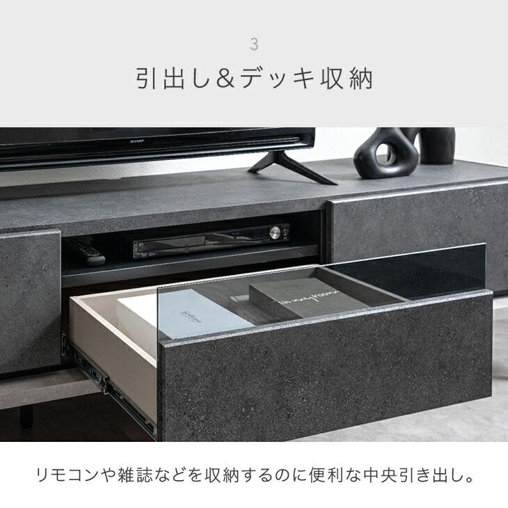 タンスのゲン 15日+5% テレビ台 180cm ローボード 収納 引き出し 大川 