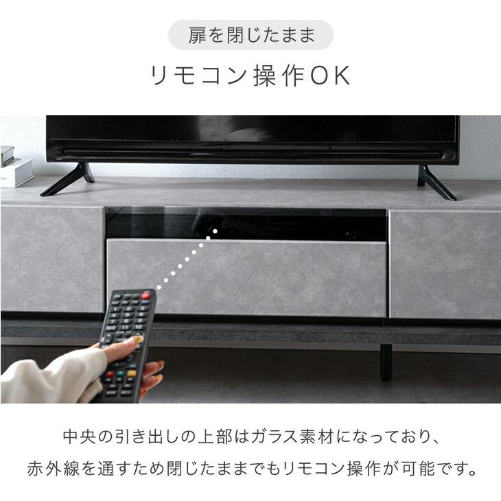 タンスのゲン 15日+5% テレビ台 180cm ローボード 収納 引き出し 大川 
