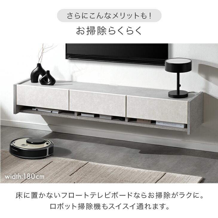 【ローグ】 ロータイプ壁掛けテレビボード オーク無垢材 スタイリッシュ 美品 テレビボード「ルーク2」オークヴィンテージナチュラル色（OK-VN） 全4
