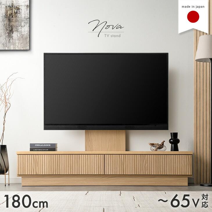 タンスのゲン 本日+4% テレビ台 スタンド付き 180 完成品 日本製 65型