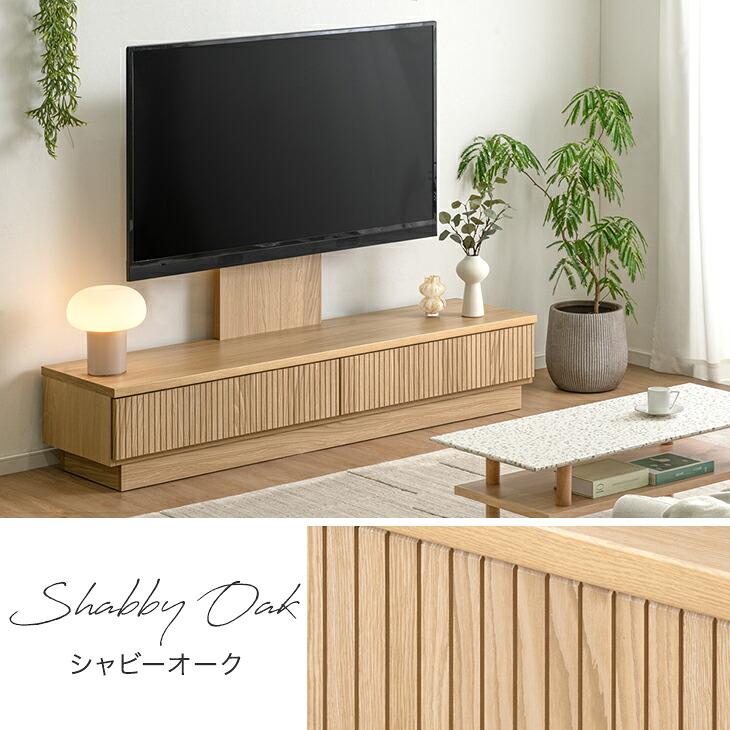 タンスのゲン 本日+4% テレビ台 スタンド付き 180 完成品 日本製 65型