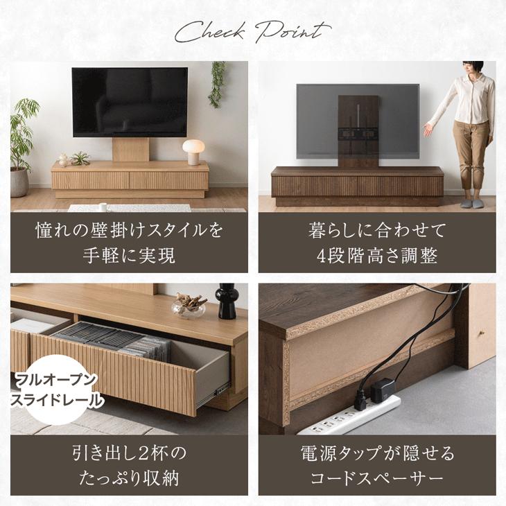 タンスのゲン 本日+4% テレビ台 スタンド付き 180 完成品 日本製 65型