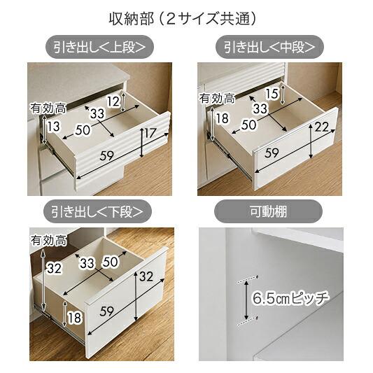 タンスのゲン 本日+4% キッチンカウンター 日本製 幅90 完成品 食器棚