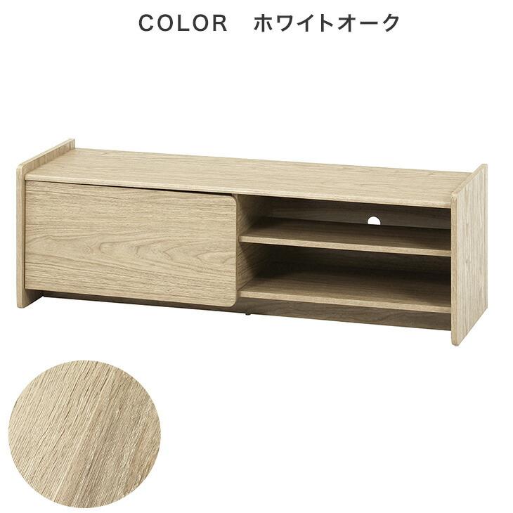 タンスのゲン テレビ台 ローボード おしゃれ 120 収納 テレビボード 省